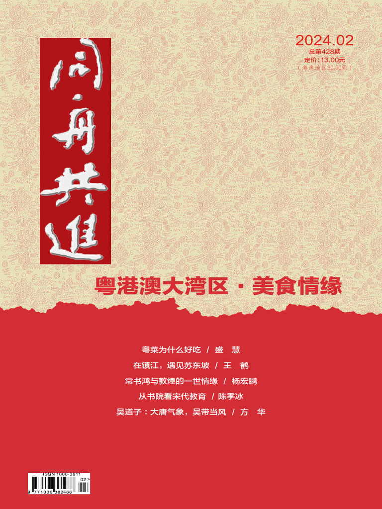 36183 | PDF