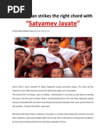 Download Tv Review of Satyamev Jayate Aamir Khan by Misbah ul Islam Andrabi SN92610458 doc pdf