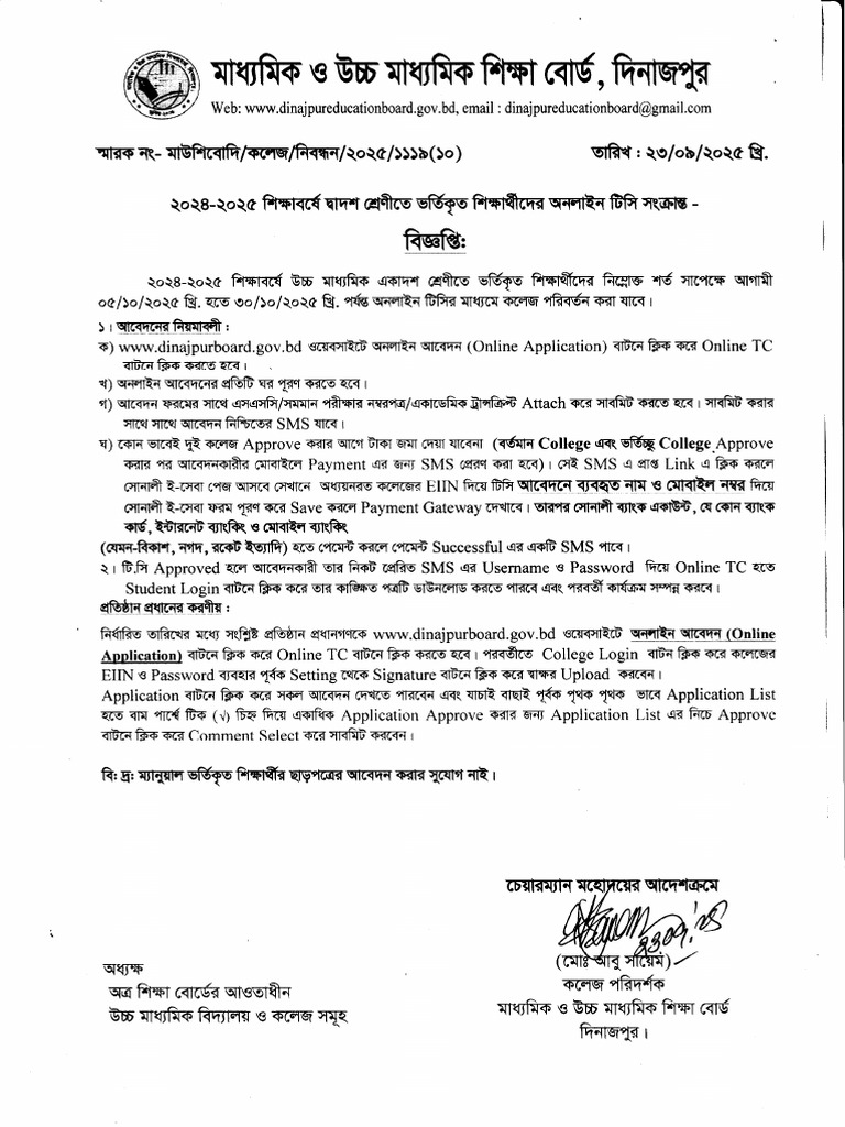 TC | PDF
