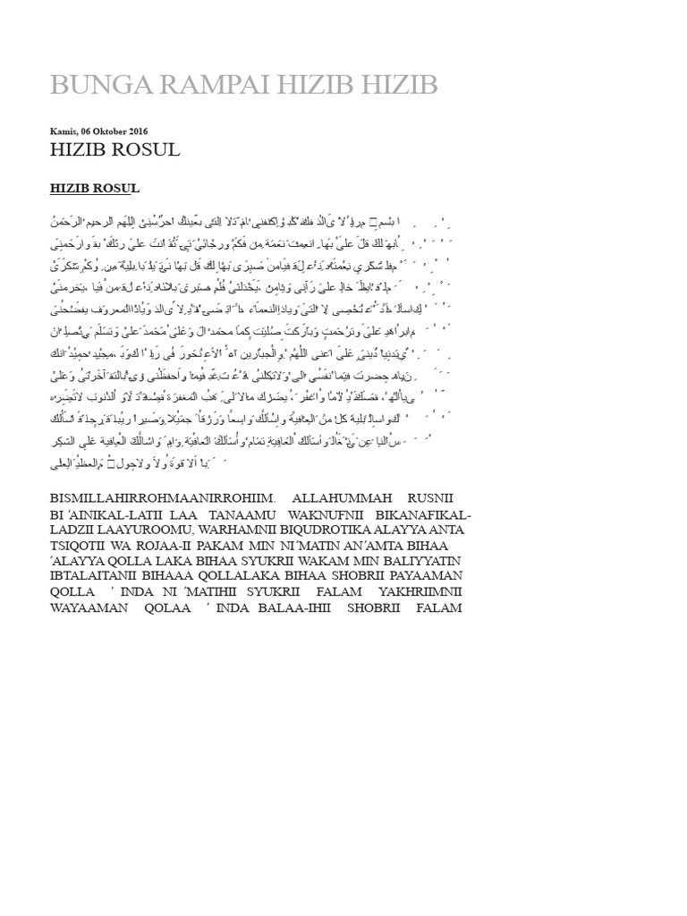 Doa HIZIB ROSUL untuk Keselamatan | PDF