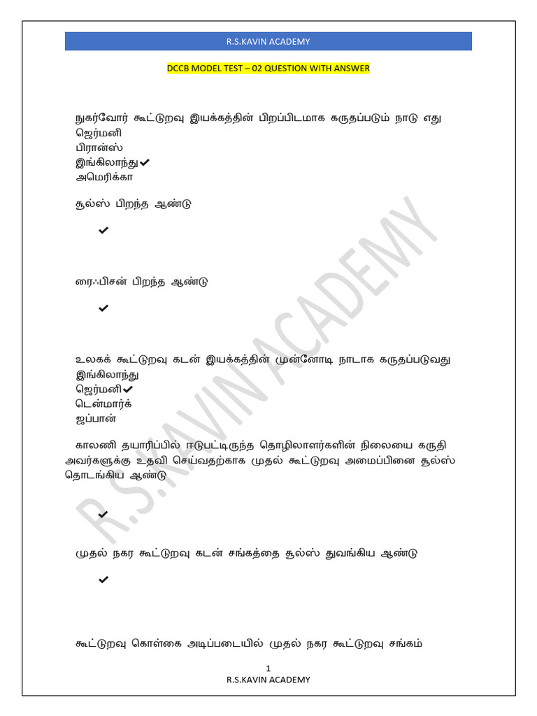 DCCB Test - 02 Question With Answer | PDF