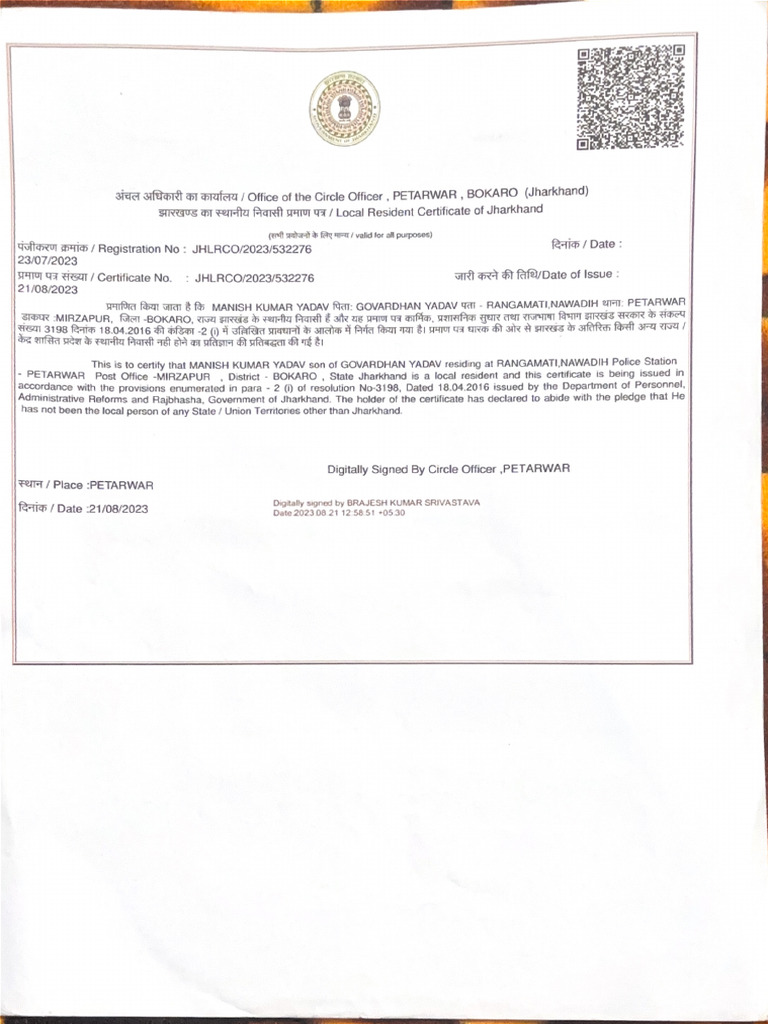 Local Resident Certificate | PDF