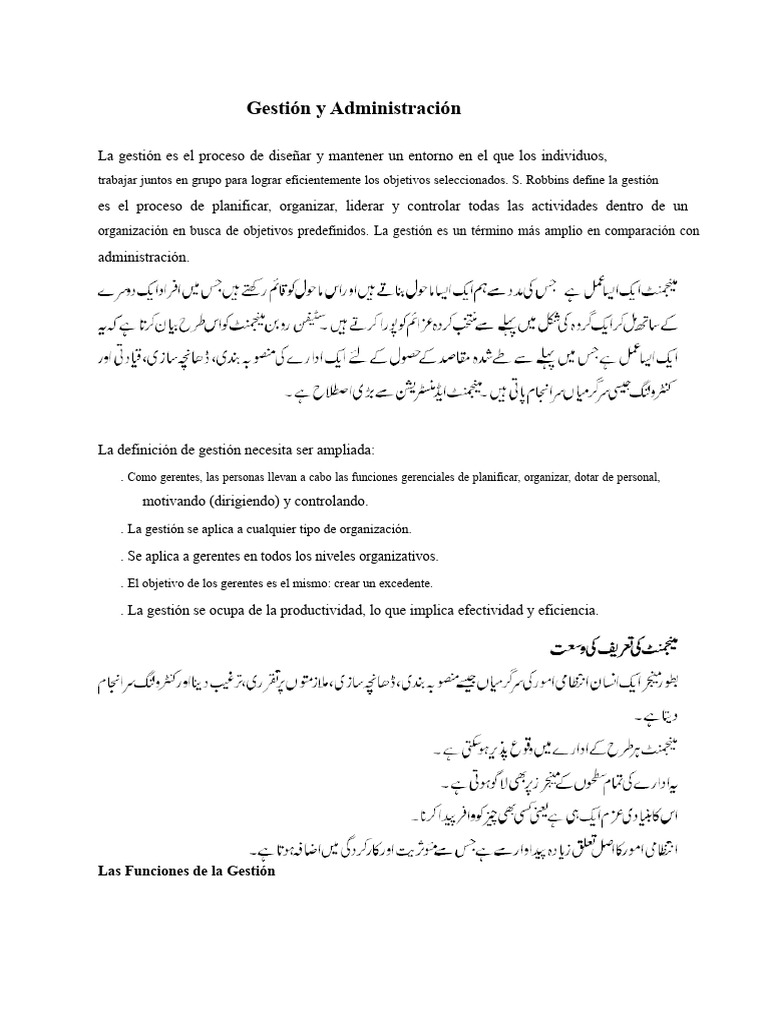 Gestión y Administración Escolar Efectiva | PDF | Planificación | Escuelas