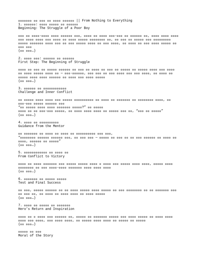 Okey | PDF
