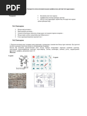 Ит стиліндегі арық қызды ұрды (фото)