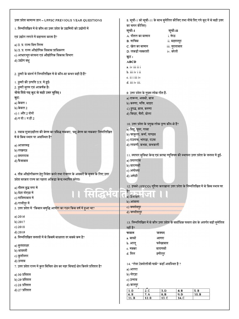 Uppsc Pre Pyq Up GK and Misc. | PDF