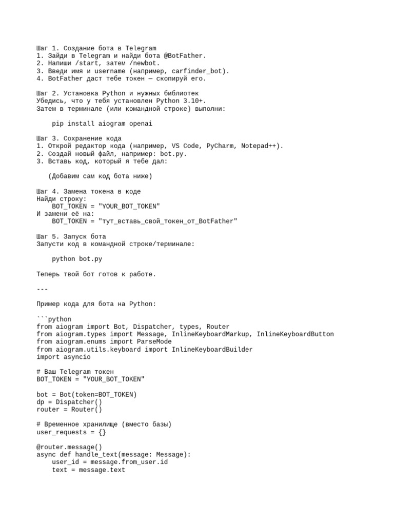 Telegram Bot Setup Guide | PDF