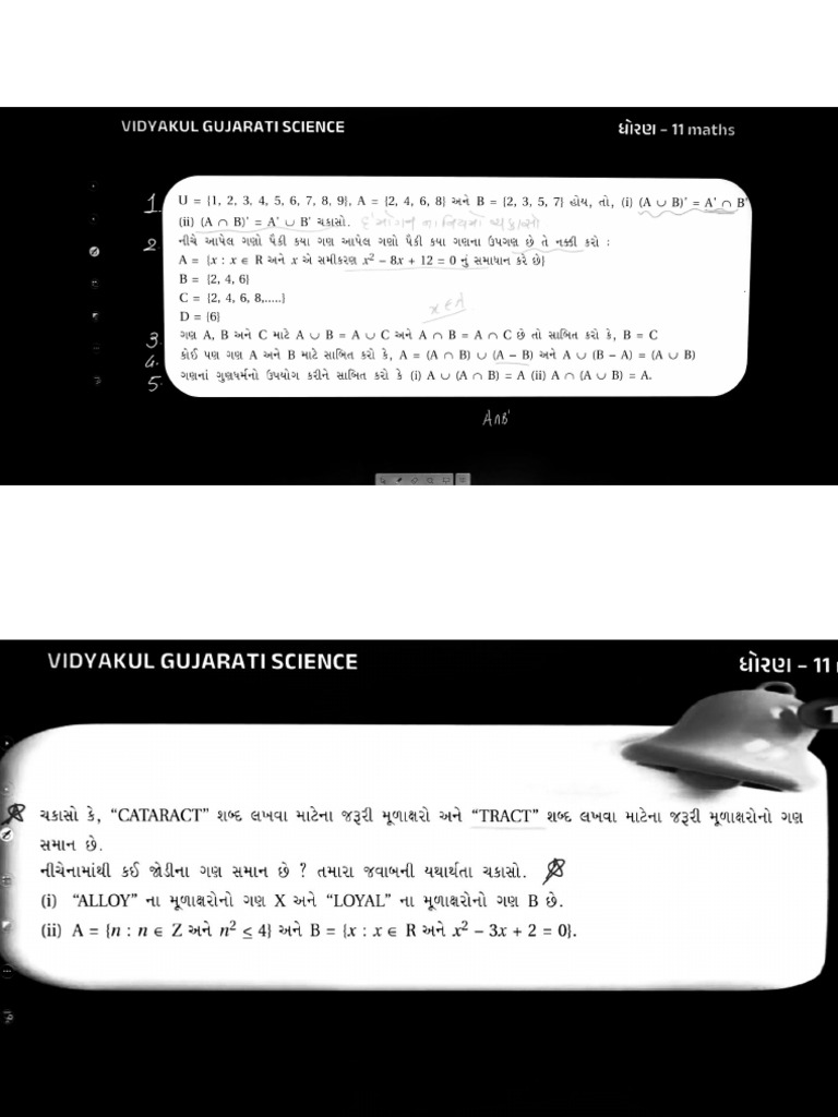 Maths 2 Marks | PDF