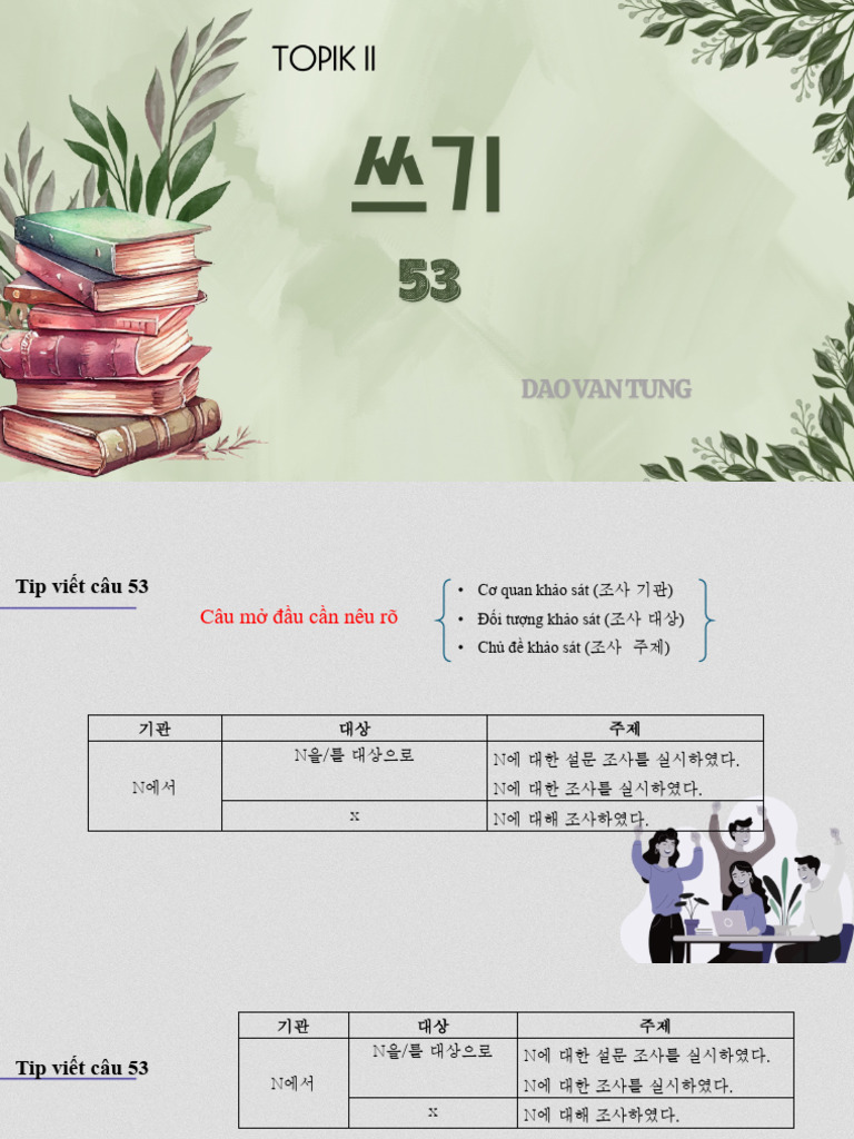 Topik v53 | PDF
