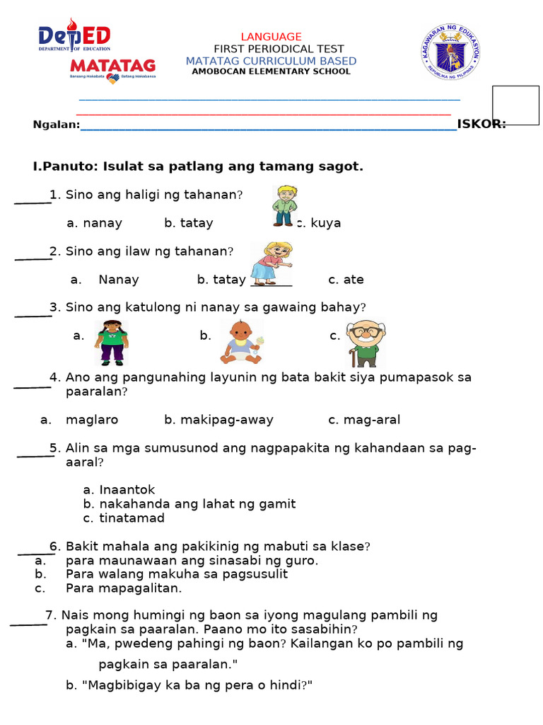 G1-Language TEST | PDF