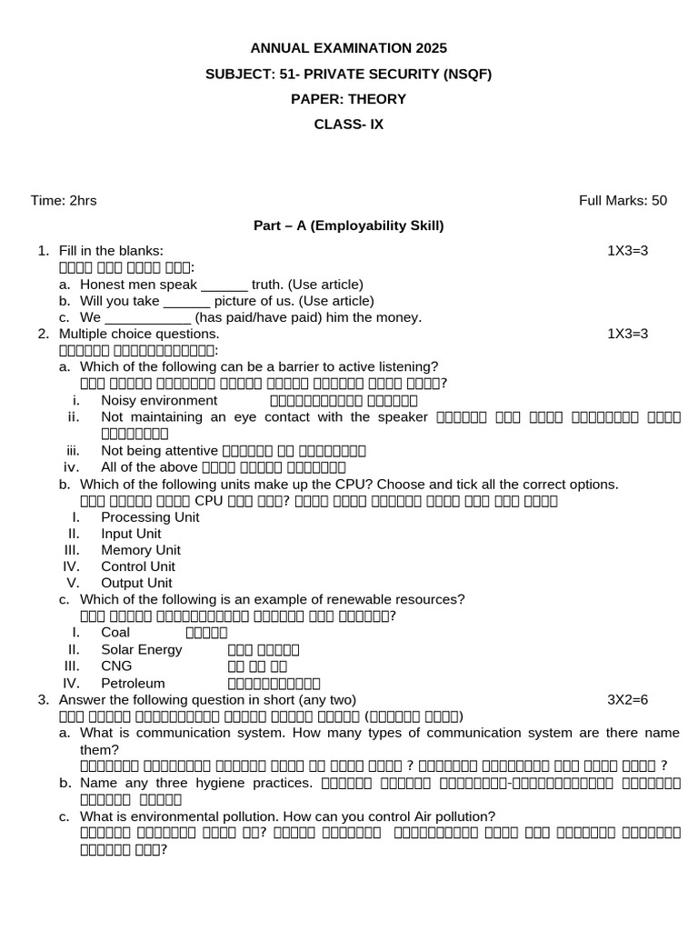 Annual Examination 2025 Ix | PDF