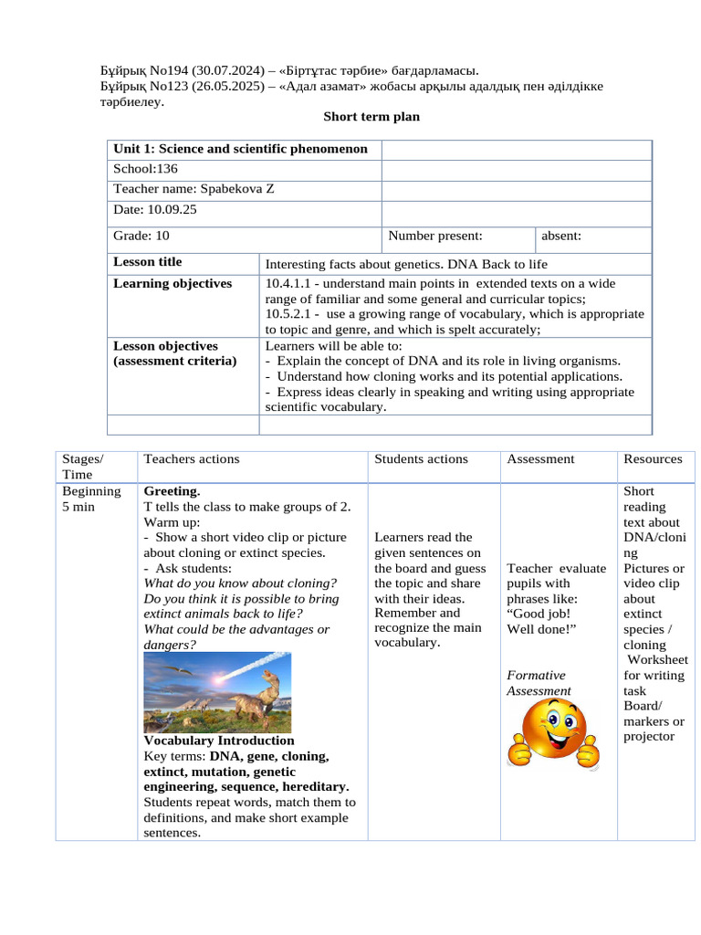 Genetics and Cloning Lesson Plan | PDF | Learning | Vocabulary