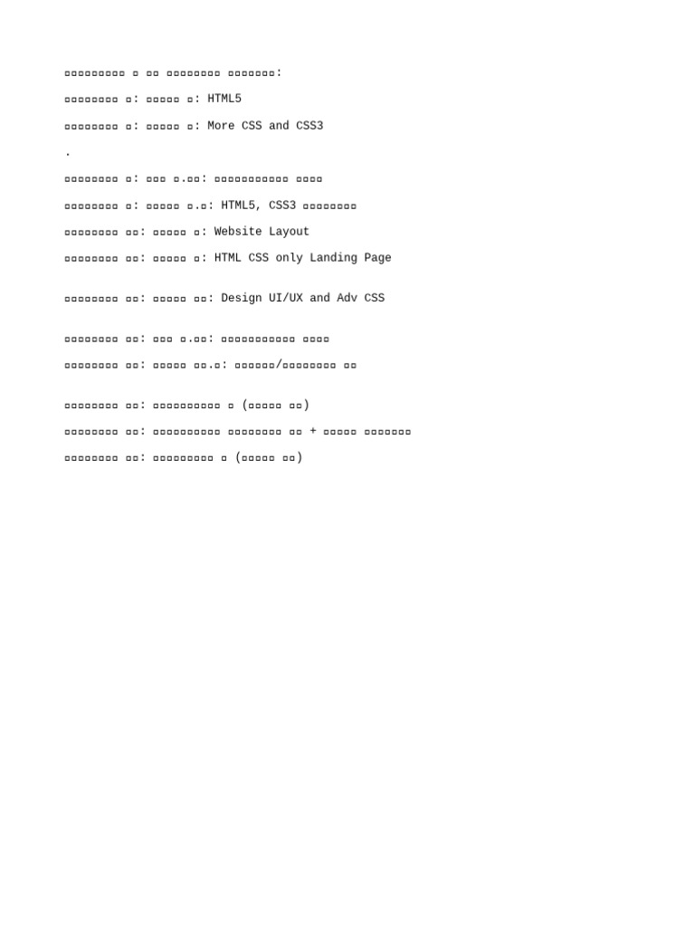 Milestone 2 | PDF