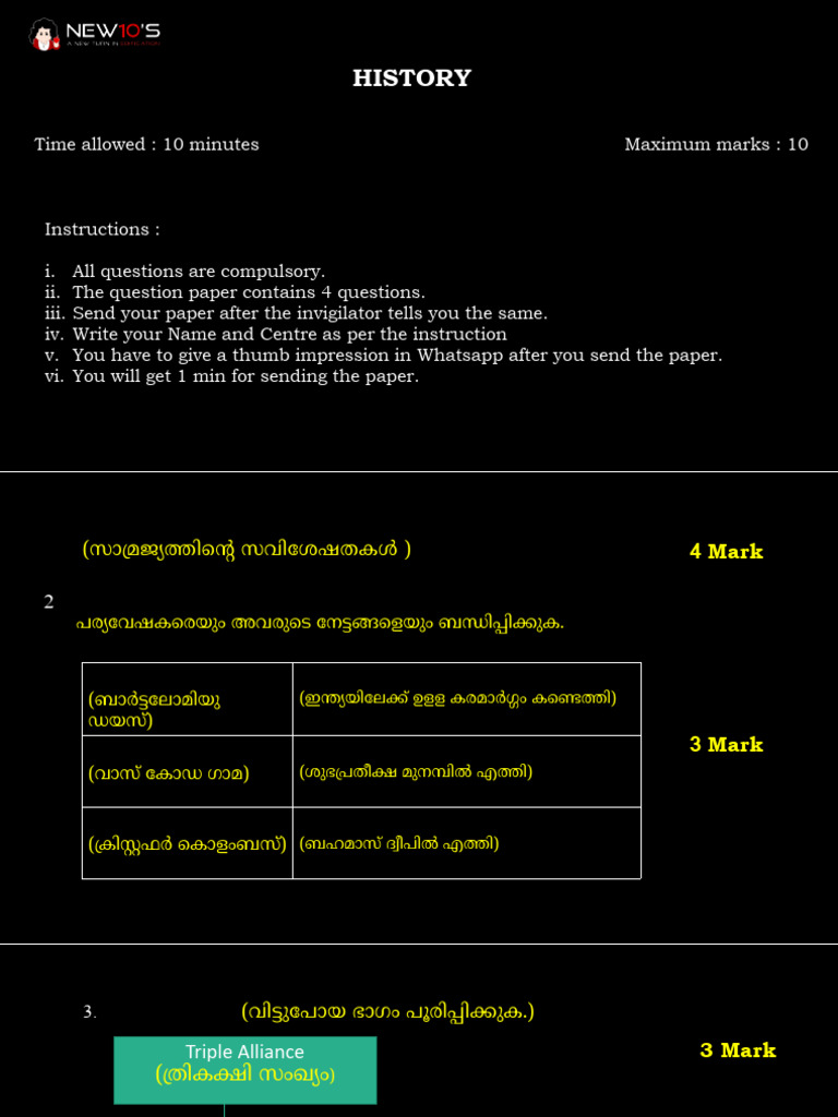 History 1 | PDF