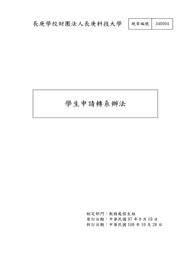 1639 1 | PDF