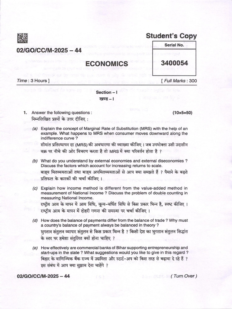 Economics | PDF