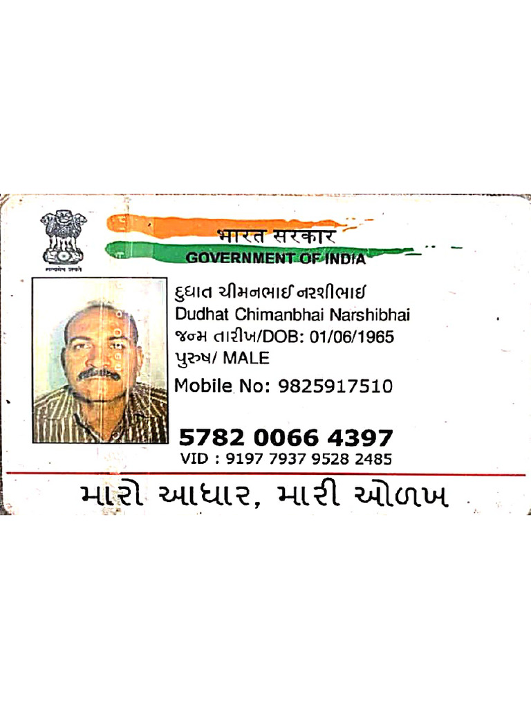 Chimanbhai Adhar Card | PDF