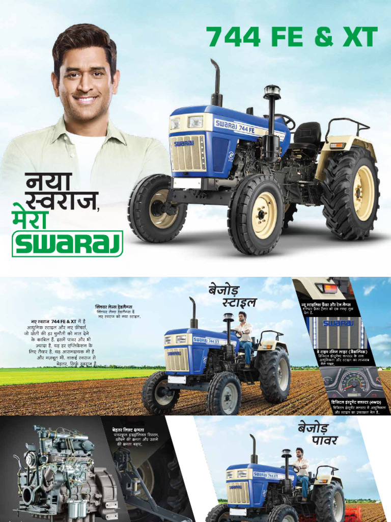 744FE Hindi Brochure 020923 | PDF