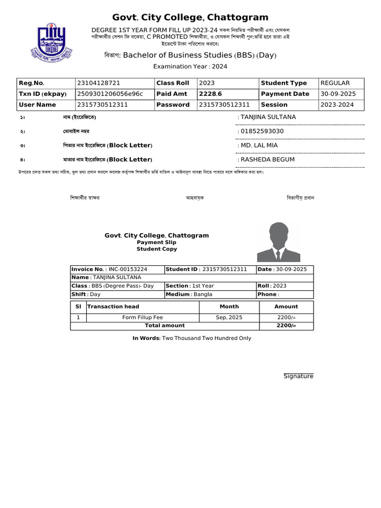 Govt City College Chattogram: Bachelor of Business Studies BBS Day | PDF