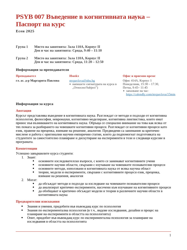 PSYB 007 Syllabus Fall Pavlova 2025 | PDF