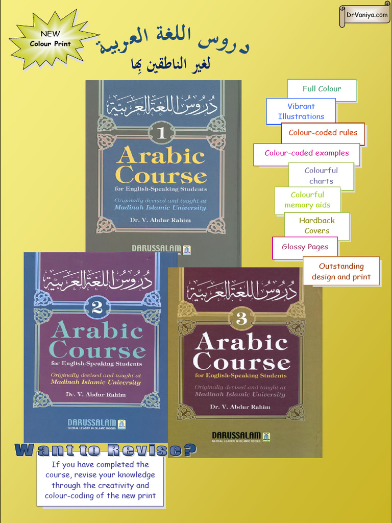 Arabic Language Course Overview | PDF | Arabic | Abrahamic Religions