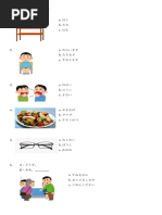 3よろしくお願いします | PDF