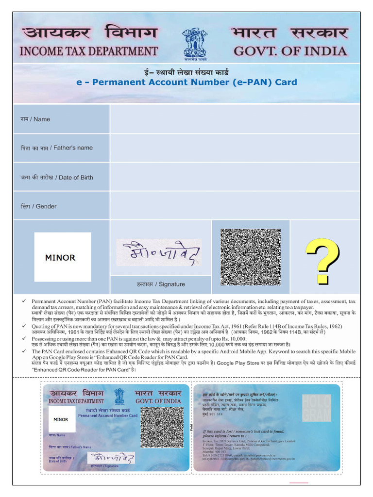 Validity of Digitally Signed ePAN | PDF