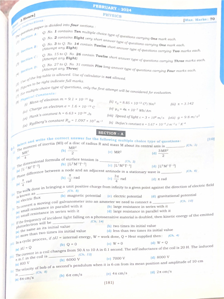 Phy Paper 1 | PDF
