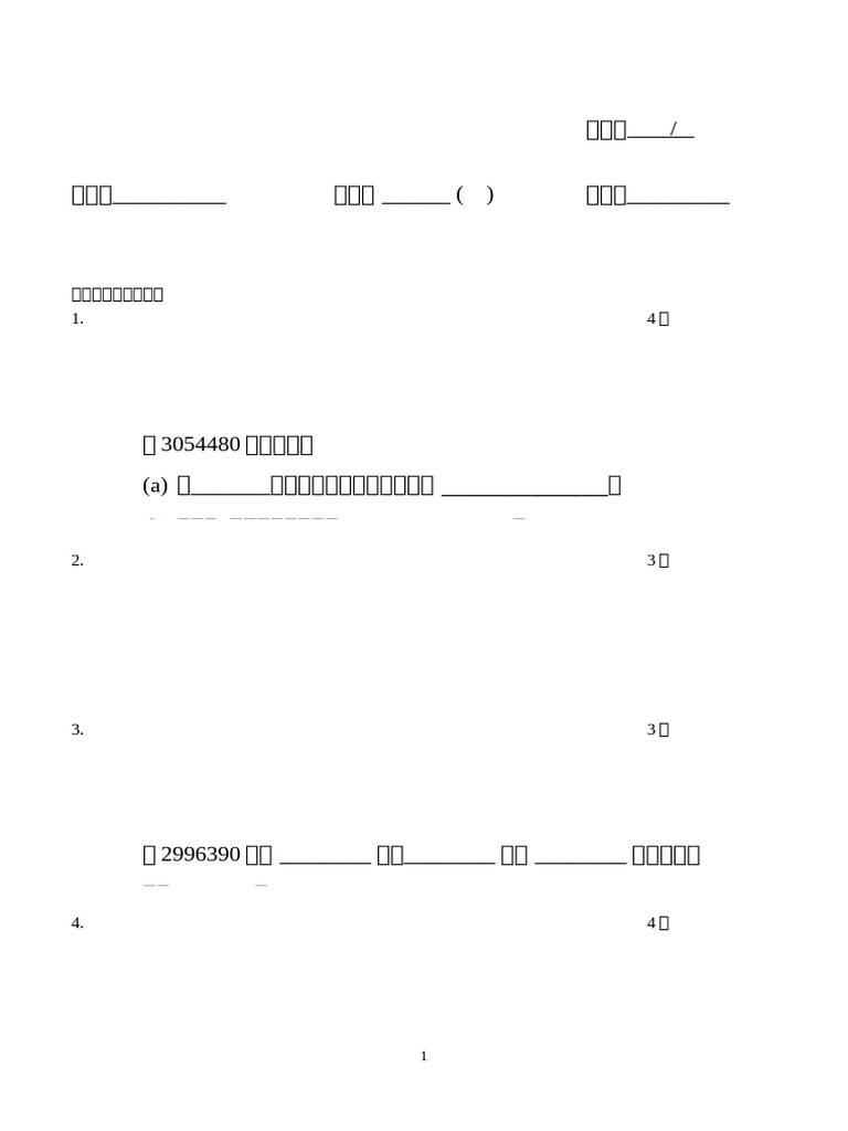 Math Wgmpx8q6wh Output | PDF