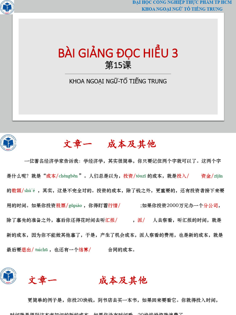 PPT Đọc hiểu - Bài 15 | PDF