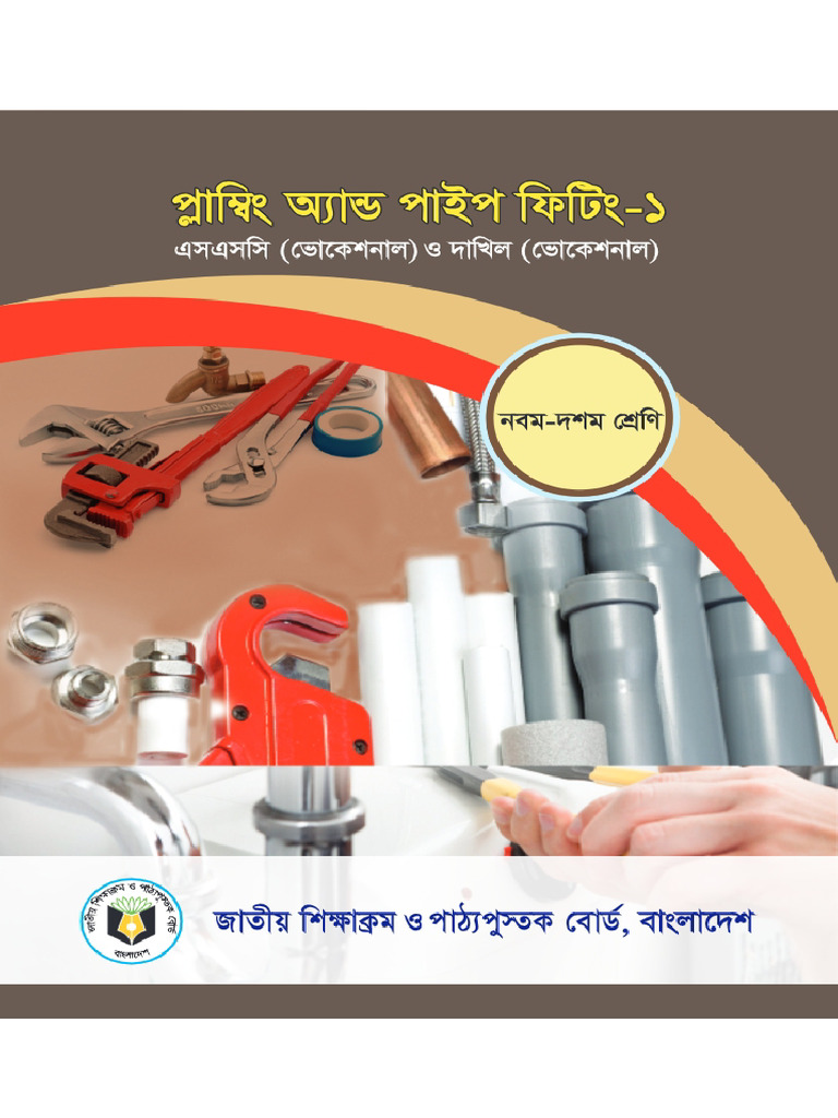 Plumbing and Pipe Fitting-1 | PDF