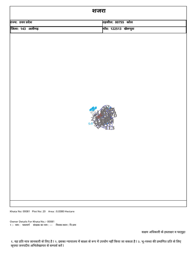 Plot No 20 | PDF