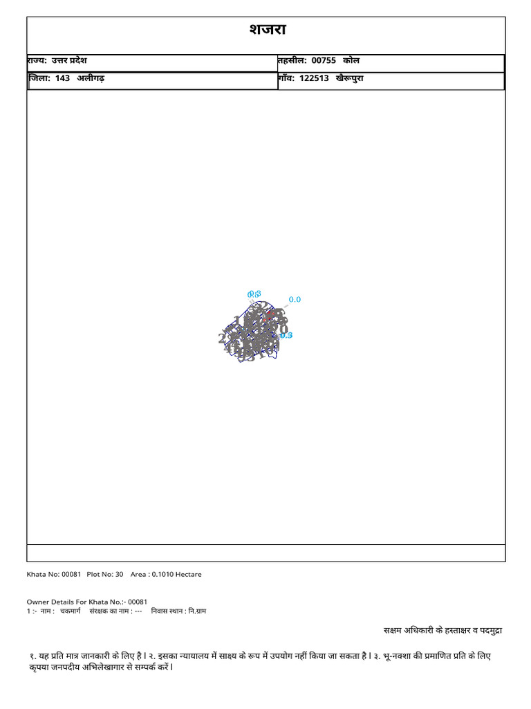 Plot No 47 | PDF