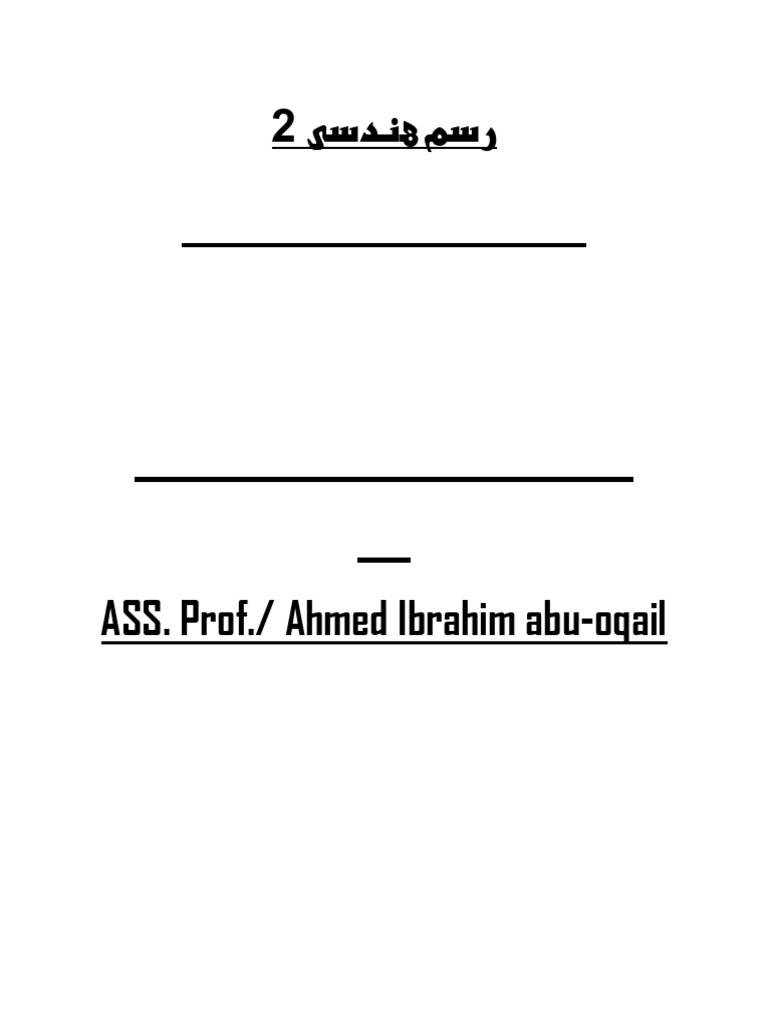 Engineering Drawing Techniques Guide | PDF | Engineering Tolerance ...