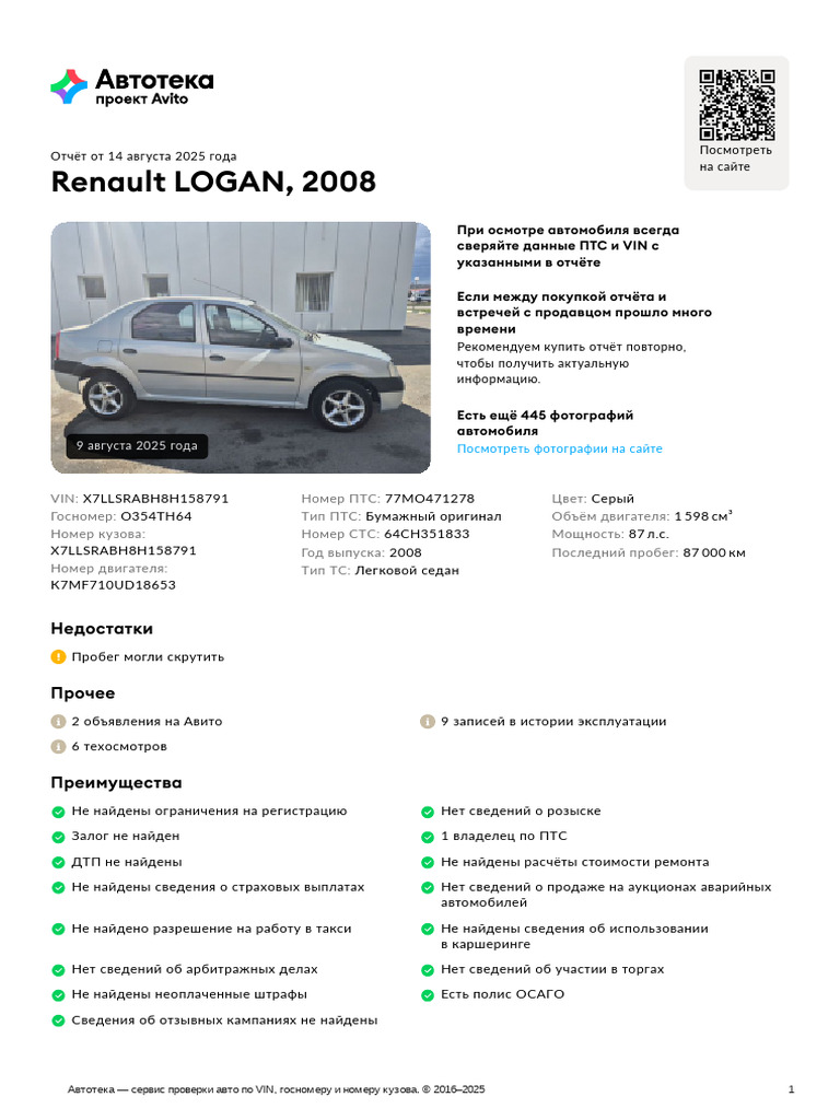 Unknown | PDF