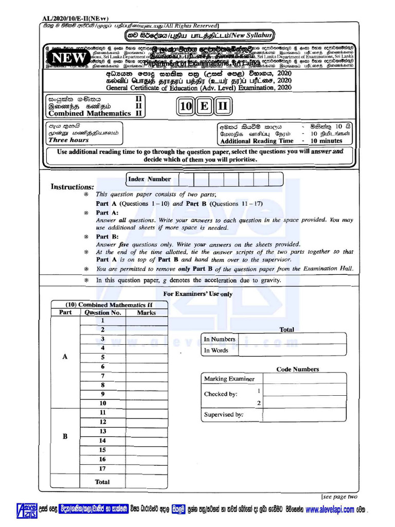 2020 AL COMBINED MATHS PART II NEW SYLLABUS ENGLISH MEDIUM AlevelApi ...