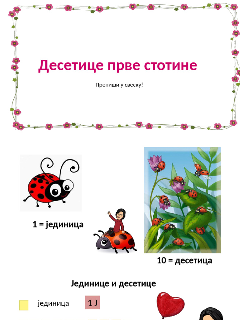 Desetice Prve Stotine | PDF