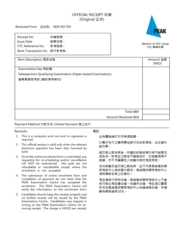 Official Receipt 250724062803 | PDF | Receipt | Payments