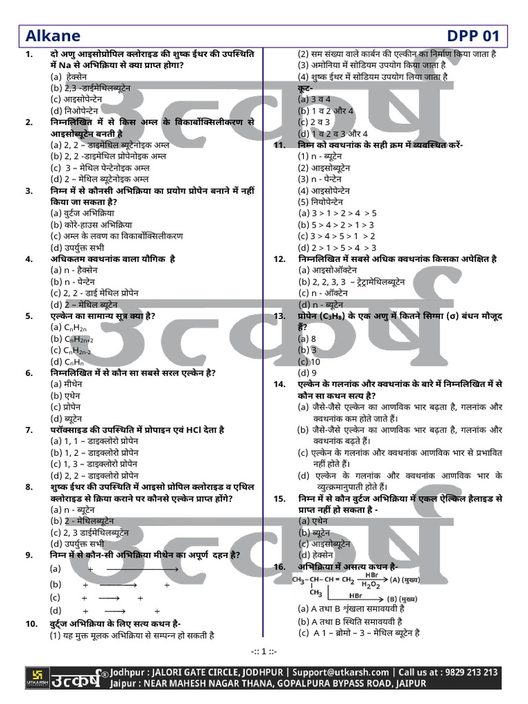 Alkane DPP 1 PDF | PDF