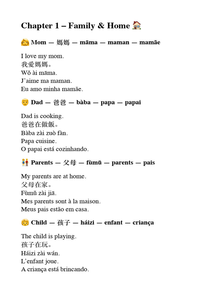Chapter 1 Family and Home | PDF