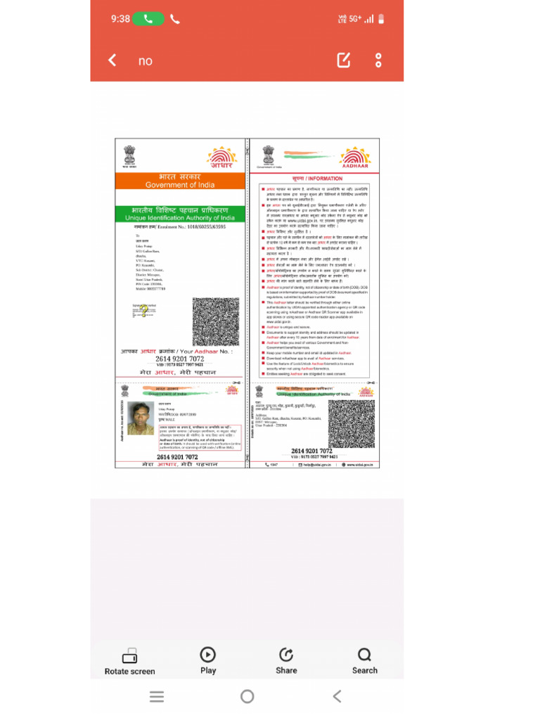 Downloadfile | PDF