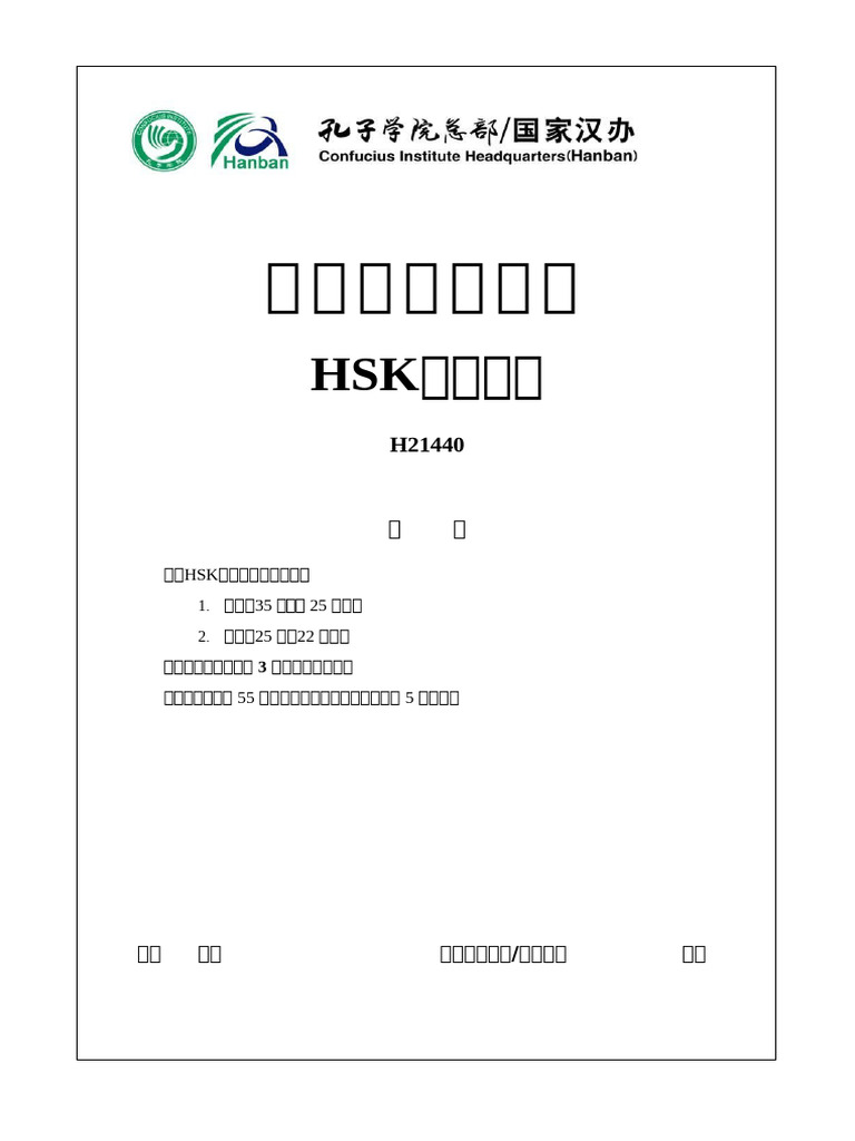 H21440卷 | PDF