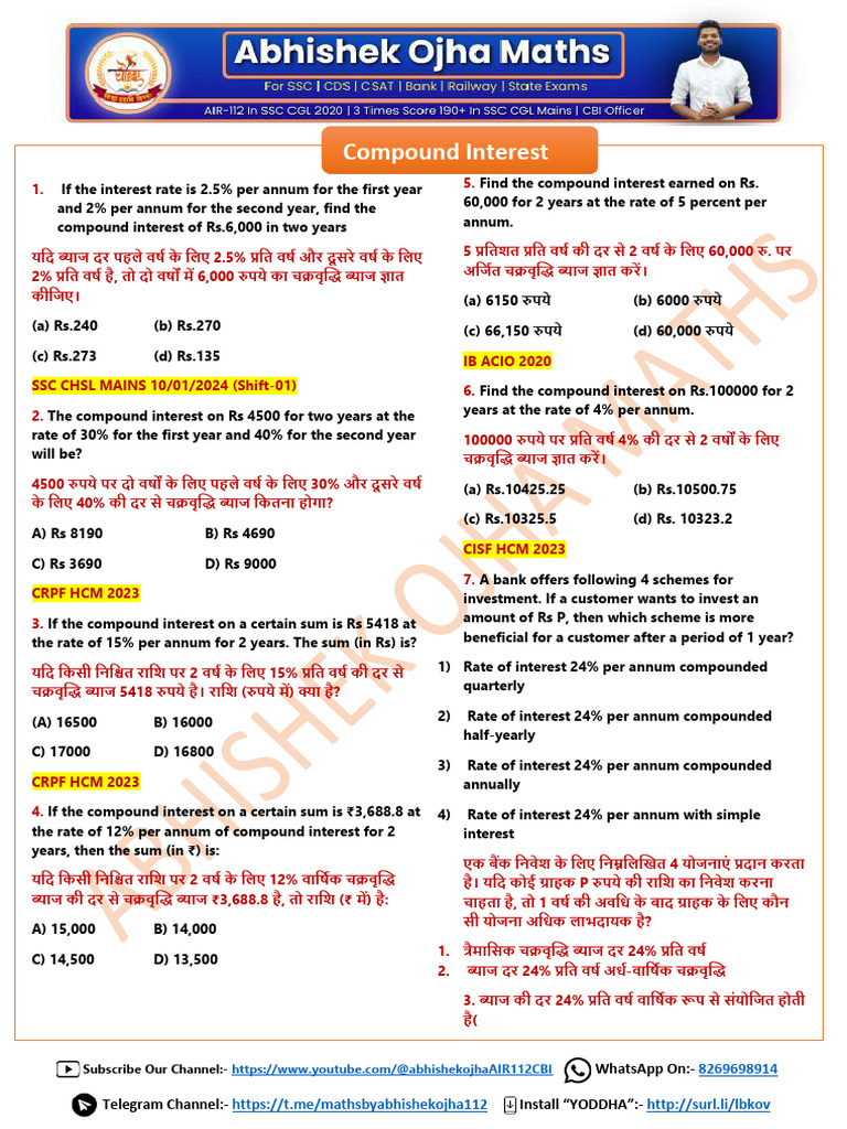 PDF Compound Interest Both PDF??????? | PDF