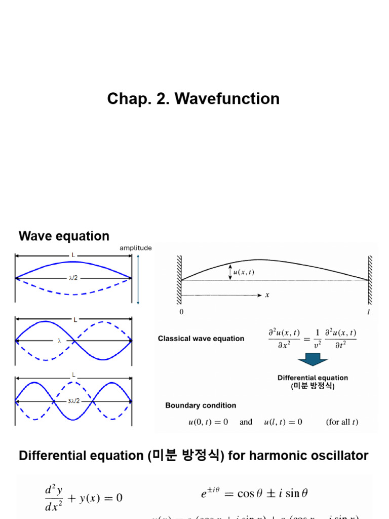 물리화학2 2장 | PDF | Wave Function | Schrödinger Equation