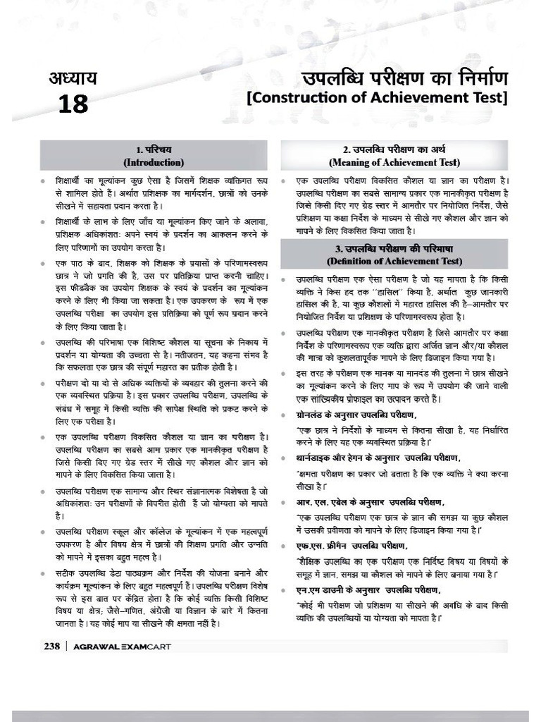18 | PDF