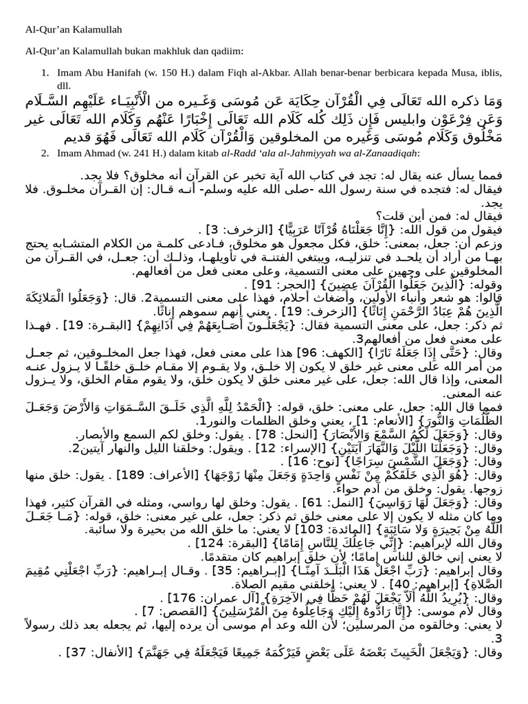 Quran Kalamullah | PDF