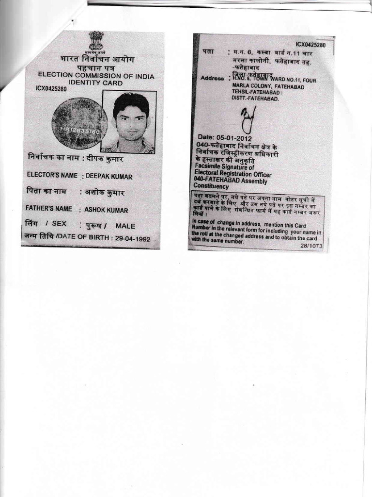 Deepak | PDF