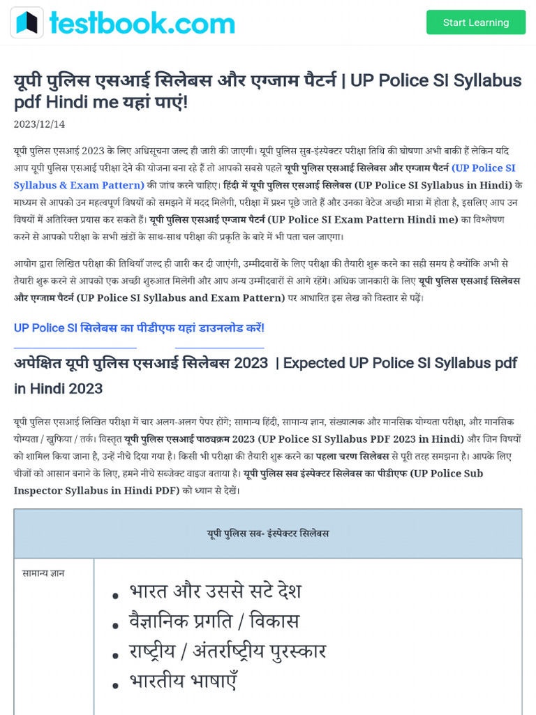Up Police Si Syllabus | PDF