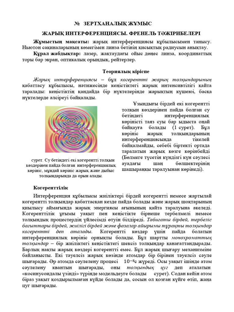 Үлкен көкірек апа