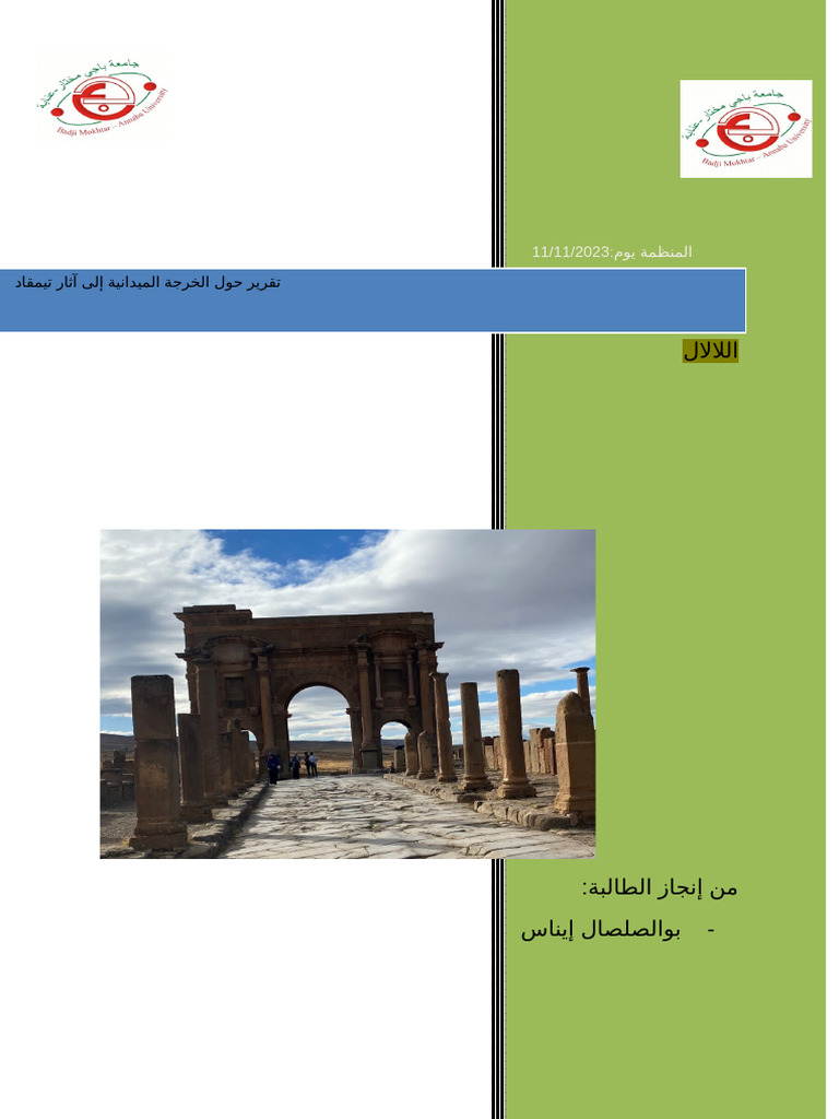 Rapport 2 | PDF